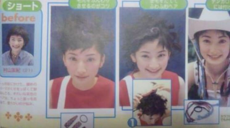 片桐仁の妻・村山ゆき