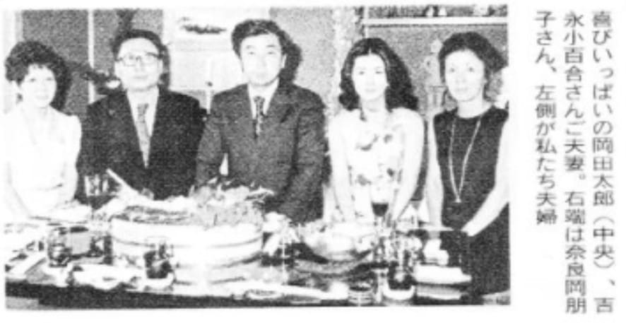 畠山みどりの自宅で結婚式を挙げた吉永小百合夫妻